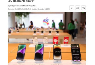 因为一个骚操作，印度的反诈APP被全民抵制了