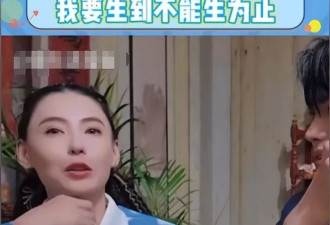 没男友乱生娃？刘嘉玲节目大胆开麦曝光张柏芝
