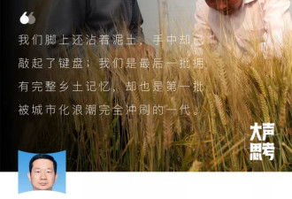 80后的农村往事：回不去的肉身和短视频里的乡愁