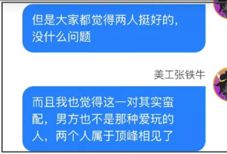 业内曝瓜！细节跟易烊千玺单依纯对上了