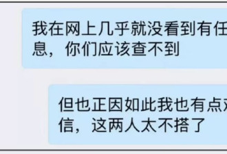 业内曝瓜！细节跟易烊千玺单依纯对上了