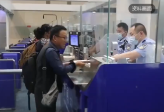 中国高调清查“双重身份”！加拿大华人机场被拦、户口当场注销！