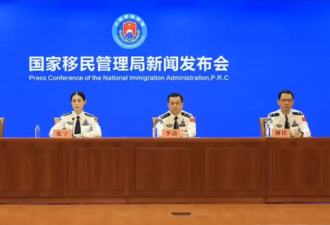 中国高调清查“双重身份”！加拿大华人机场被拦、户口当场注销！