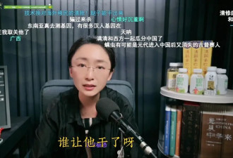 我实在不知道，明朝有什么好悼念的？