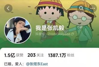 4斤黄金凤冠在免费展上被毁，监控画面曝光