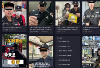 二十岁当保安，少走四十年弯路？