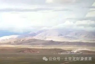 中国海拔最高县 两次大规模搬迁 如今只剩几百人