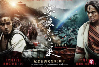 官方卖力宣传下…中国重映抗日影片 票房差