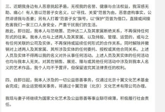 87岁范大师喜提“独子”，亲生女儿回应来了