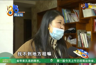 全款买房住了9年，陌生人突然上门，她怀疑“上套”了