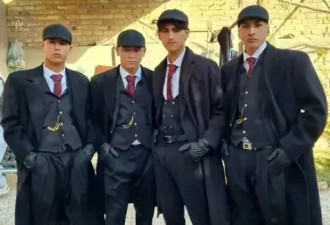 四个阿富汗青年效仿英剧穿搭，被逮捕后关入教育营