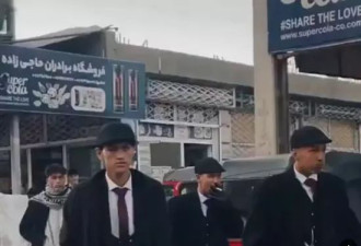四个阿富汗青年效仿英剧穿搭，被逮捕后关入教育营