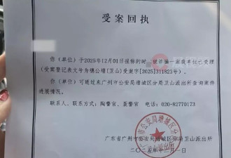 “225个快递仅退款案”卖家再发声
