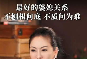 向太回应好婆婆人设崩塌，称为郭碧婷买地付出多，郭爸爸回应！