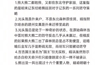清朝也好明朝也罢，你家祖上事实是挑粪都轮不上