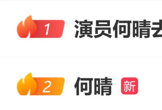演员何晴去世，演遍四大名著，被誉为“古典第一美女”