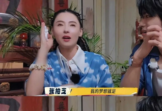 44岁张柏芝再放狠话：要生到不能生为止！曾生过三胎