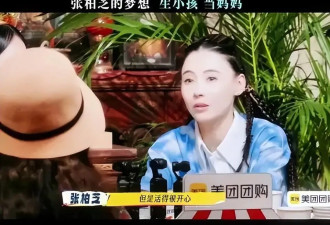 44岁张柏芝再放狠话：要生到不能生为止！曾生过三胎