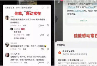 从外资撤离的补偿方案看“资本主义”真面目