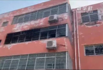 13个孩子遇难的火灾，调查结果“不予公布”？