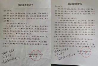13个孩子遇难的火灾，调查结果“不予公布”？