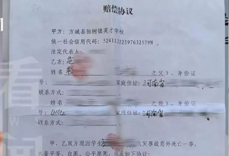 13个孩子遇难的火灾，调查结果“不予公布”？