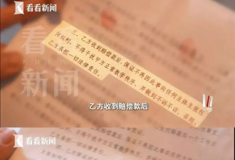 13个孩子遇难的火灾，调查结果“不予公布”？