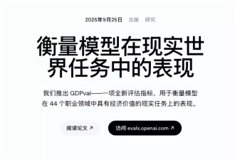 比DeepSeek贵了400倍，GPT-5.2想钱想疯了？