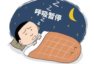 睡觉出现这个表现 说明你血压高了