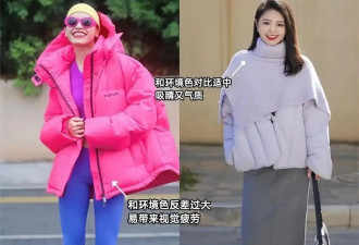 “羽绒服”新穿法火了 搭配裙子、直筒裤