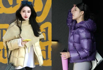 “羽绒服”新穿法火了 搭配裙子、直筒裤
