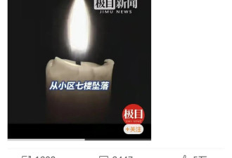 女教师新婚当天坠楼，应当查明是否与逼婚有关