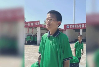 绑架与虐待：中国改造“叛逆”青少年的学校