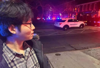 博士生讲述布朗大学枪击：关灯躲实验室桌下2小时