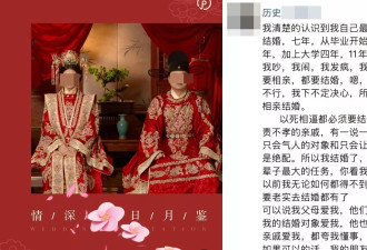 河南28岁女教师新婚当日堕楼亡 曾发文称遭父母以死逼婚