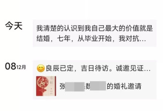 河南28岁女教师新婚当日堕楼亡 曾发文称遭父母以死逼婚
