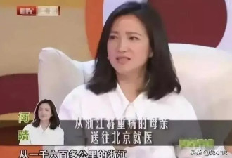 61岁何晴病逝！家族病史缠一生，临终未了愿