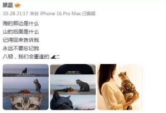姚晨母子堆雪人，12岁儿子越来越帅