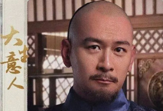 演了53部戏没红，如今43岁演《大生意人》终于红了