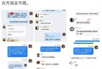 易烊千玺单依纯谈恋爱？X男星被男大佬包养的瓜？