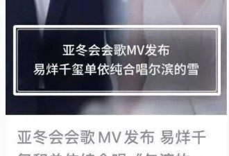易烊千玺单依纯谈恋爱？X男星被男大佬包养的瓜？
