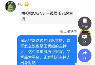 易烊千玺单依纯谈恋爱？X男星被男大佬包养的瓜？