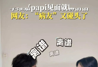 易烊千玺单依纯谈恋爱？X男星被男大佬包养的瓜？