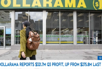 平价零售巨头起飞! 加拿大人正从Costco和沃尔玛转向Dollarama!