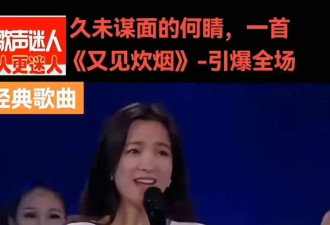何晴离世背后有2个遗憾：没能参加儿子毕业典礼