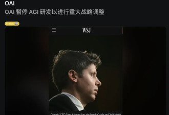 GPT-5.2降智遭全网差评！奥特曼慌了