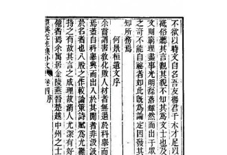 别再拿王阳明当偶像 明代“小镇做题家”的困境