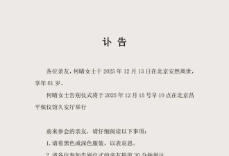 一代美人离去，古今多少事，都付笑谈中…