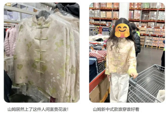 打工人体面过冬，全靠中产超市？