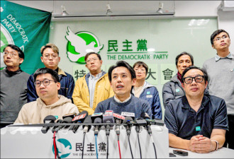 香港这党派宣布：解散！终结超30年历史